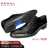 REGAL丽格商务正装鞋三接头皮鞋缝制鞋婚鞋德比鞋男士皮鞋男T62B BJP(黑色/日本进口牛皮革) 43