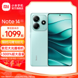 小米Redmi Note14 5G新品手机红米note14 金刚品质 OLED直屏 5110mAh大电池 5000万索尼大光圈相机 幻影青 8GB+256GB