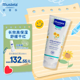 妙思乐（Mustela）思恬雅滋润膏 儿童身体乳200ml 婴儿宝宝保湿舒缓霜 法国进口