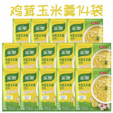 家乐黑椒酸辣汤方便速食汤西湖牛肉鸡茸玉米家楽速食汤料包7袋 鸡茸玉米羹14袋装 量大可优惠