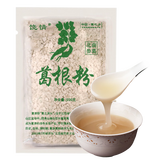 饶情葛根粉无添加蔗糖柴葛粉江西上饶横峰特产年货过年春节送礼礼盒 葛根粉500g【透明袋装】