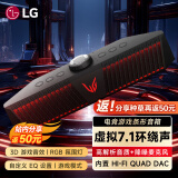 LG GP9D音响 电竞游戏条形音箱 FPS和RTS声音 3D游戏音效7.1环绕声 RGB氛围灯 内置Hi-Fi 蓝牙游戏条形音箱 桌面电脑音响 GP9D