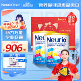 紐瑞優（neurio）纽瑞优乳铁蛋白调制乳粉智慧版礼盒装120g*2 婴幼儿成人适用