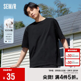 森马（Semir）[纯棉]T恤男24夏简约通勤休闲短袖上衣纯色圆领t恤109924100101