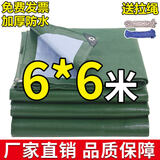 帝焱（DIYAN）加厚防雨布防水布料防晒遮阳牛津塑料户外帆布遮雨布油布隔热篷布