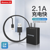 纽曼（Newmine）苹果充电器套装5V/2A快速电源适配器通用苹果iPhone14/S13/12/iPad LC203两米充电套装