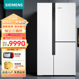 西门子(SIEMENS)冰箱569升对开门 混冷无霜 零度保鲜 独立三循环 多门冰箱KA96FA12TI