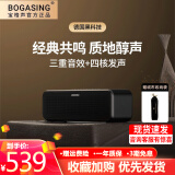 宝格声（BOGASING） S9德国无线蓝牙音箱家用K歌套装超重低音炮桌面电脑音箱3d环绕大功率户外便携式大音量迷你小音箱 质感黑【6D环绕+HIFI重低音】 官方标配【下单送32G内存卡】