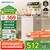 沁园（TRULIVA）茶吧机饮水机家用下置式水桶多功能办公室立式全自动智能茶吧柜一体烧水壶白色高端客厅2025年新款