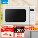 美的（Midea）变频小清新微波炉800W变频火力  液晶屏幕 磨砂面板 小型20L家用 PM2002 厨房电器