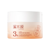 溪木源【会员试用限购1单】礼物 【混油_油皮】20g(清爽版)