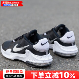 耐克（NIKE）官方舰店男鞋 24冬新款PRECISION等缓震支撑防滑场上实战篮球鞋男 IMPACT 4/经典黑白【偏小】 41 (260mm)