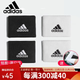 Adidas阿迪达斯护腕男女运动健身手腕护具网球羽毛球篮球吸汗擦汗护手腕 短款白色 CF6279