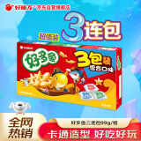 好丽友（orion）好多鱼三连包99g 休闲零食薯条非油炸膨化食品成人儿童解馋小吃