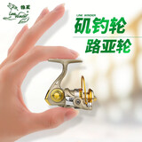 狼王纺车轮小型号鱼轮迷你轮烈焰500矶钓轮矶竿滑漂轮路亚轮钓鱼轮 烈焰【迷你轮】 500
