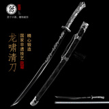 器无形龙泉市宝剑龙啸清刀绣春刀雁翎刀防身工艺品一体刀剑冷兵器未开刃 款式三