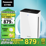 松下（Panasonic） 61C7PD空气净化器 除甲醛 除菌宠物除异味除过敏原 自动感应  黑色39平米