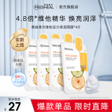 美迪惠尔（Mediheal）维他活力保湿面膜4片 2.0升级款 补水焕亮润泽 熬夜党力荐