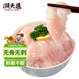 潮夫道巴沙鱼200g 冷冻巴沙鱼片 无骨无刺巴沙鱼柳 涮煮火锅食材生鲜