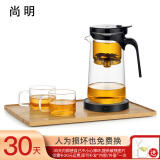 尚明玻璃内胆飘逸杯茶水分离耐热泡茶壶一键过滤泡茶神器家用茶具套装 700ml+保温底座+托盘+2小杯