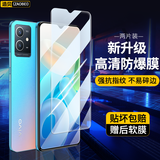 造贝（ZAOBEI）适用vivo Y33s钢化膜高清透明保护膜VIVOY33S全屏手机膜防刮强抗指纹