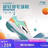 李宁（LI-NING）羽毛球鞋男女情侣款男鞋网球鞋乒乓球鞋贴地飞行运动鞋 43 