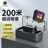 好牧人无线麦克风领夹式小蜜蜂收音麦抖音主播直播设备手机声卡录音唱歌户外降噪短视频采访话筒相机电脑