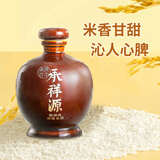 承源百年承祥源鲜酿原浆12度500g甜糯米酒 湖南特产长沙米酒旅游伴手礼 原味鲜酿原浆 475mL 1瓶