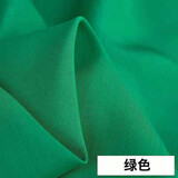 纯色棉绸纯棉布料 宝宝布绵绸布婴儿人造棉布料夏季倾销服装面料 草绿 1.6米宽/1米价