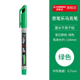 德国思笔乐（STABILO）彩色马克笔油性记号笔0.7mm绘画防水耐用156单支 绿色（156）