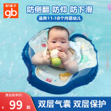 好孩子婴儿游泳圈泳圈洗澡玩具6-18个月宝宝腋下趴圈新生儿游泳圈1-2岁 蓝*L码[建议11-18个月/11-14KG]