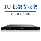 千星时频 GPS 北斗授时 校时器 NTP服务器 标准时间源 网络时钟 监控 NTP Server 专业型温补晶振 6个百兆网口 单AC供电 主机+10米简易天线