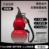 鸿迪葫芦水杯运动水壶黑神话悟空夏季高颜值大容量户外便携男女水杯子 【红色】含贴纸+背带+挂件 800ml