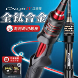 哈斯达（HISTAR）江南骑兵四代筏钓竿微铅钛合金筏竿软尾竿稍碳素阀杆冰钓竿钓鱼竿 1.5m 全钛合金单竿金色【高配】