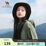 骆驼（CAMEL）防晒衣男户外遮阳连帽清爽时尚休闲防晒服UPF40+ A012251008H L