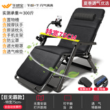 午憩宝折叠床躺椅单人办公室午休床折叠椅便携午休床居家午休椅午睡床 【超宽75CM】透气条纹+透气柔垫