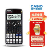 Casio 卡西欧FX-991CN X中文版科学函数计算器大学考研竞赛初高中考试计算机 黑色 +[资料赠品]