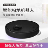 OBOWAI智能扫地机器人吸扫拖一体家用超薄懒人全自动吸尘器除尘机 黑色
