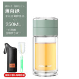 繁简茶水分离杯男女双层玻璃杯迷你网红水杯子便携旅行创意泡茶杯 薄荷绿250ML带杯套杯刷