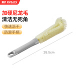莱贝（RYBACK）杯子清洁刷长柄杯刷奶瓶涮子刷壶刷玻璃杯保温杯马克杯去污清洁刷 短柄款