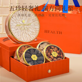 半山农 西洋参羊肚菌虫草花姬松茸陈皮礼盒200克 送长辈滋补品过节礼品