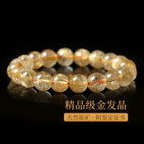 石传百世金发晶手串男女金发晶手链钛晶手链生日礼物送女友 珠径约9-10mm单圈手链