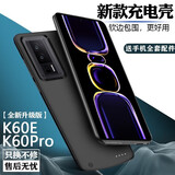 诺康士适用小米背夹充电宝至尊夹背电池5G充电手机壳一体式便携无线快充移动电源一万毫安 K60/60E/60Pro【实标一万毫安】磨砂黑 2H大容量