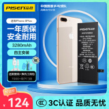 品胜 苹果8P电池iphone8Plus手机电池【3C认证】超续航版3280mAh苹果手机内置电池更换 附安装工具