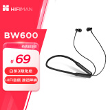 HIFIMAN（海菲曼）BW600 颈挂式无线蓝牙ENC通话降噪高保真HIFI耳机 入耳式跑步运动挂脖式音乐耳机 