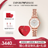 安普里奥·阿玛尼（Emporio Armani）满天星手表系列AR11244礼盒女石英腕表实用生日礼物送女友送老婆