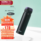 膳魔师（THERMOS）保温杯500毫升316钢男女士儿童保冷水杯子茶杯JNL-500S-Plus-ALB