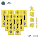 史莱辛格（Slazenger）网球 施莱辛格温网比赛用球铁罐网球羊毛豹子球3颗装 340971/9罐