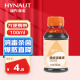 海氏海诺 碘伏消毒液 碘伏喷雾替换装碘伏棉球 100ml/瓶（可用于新生婴儿脐带消毒护理 碘酒碘酊升级版）