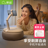 赛鲸U2U3 手机支架桌面懒人床头抱枕支架ipad平板支架直播自拍看视频学习支撑架创意枕头躺着 U2手机抱枕支架-月灰色